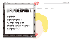 Desktop Screenshot of lipunderpoint.com
